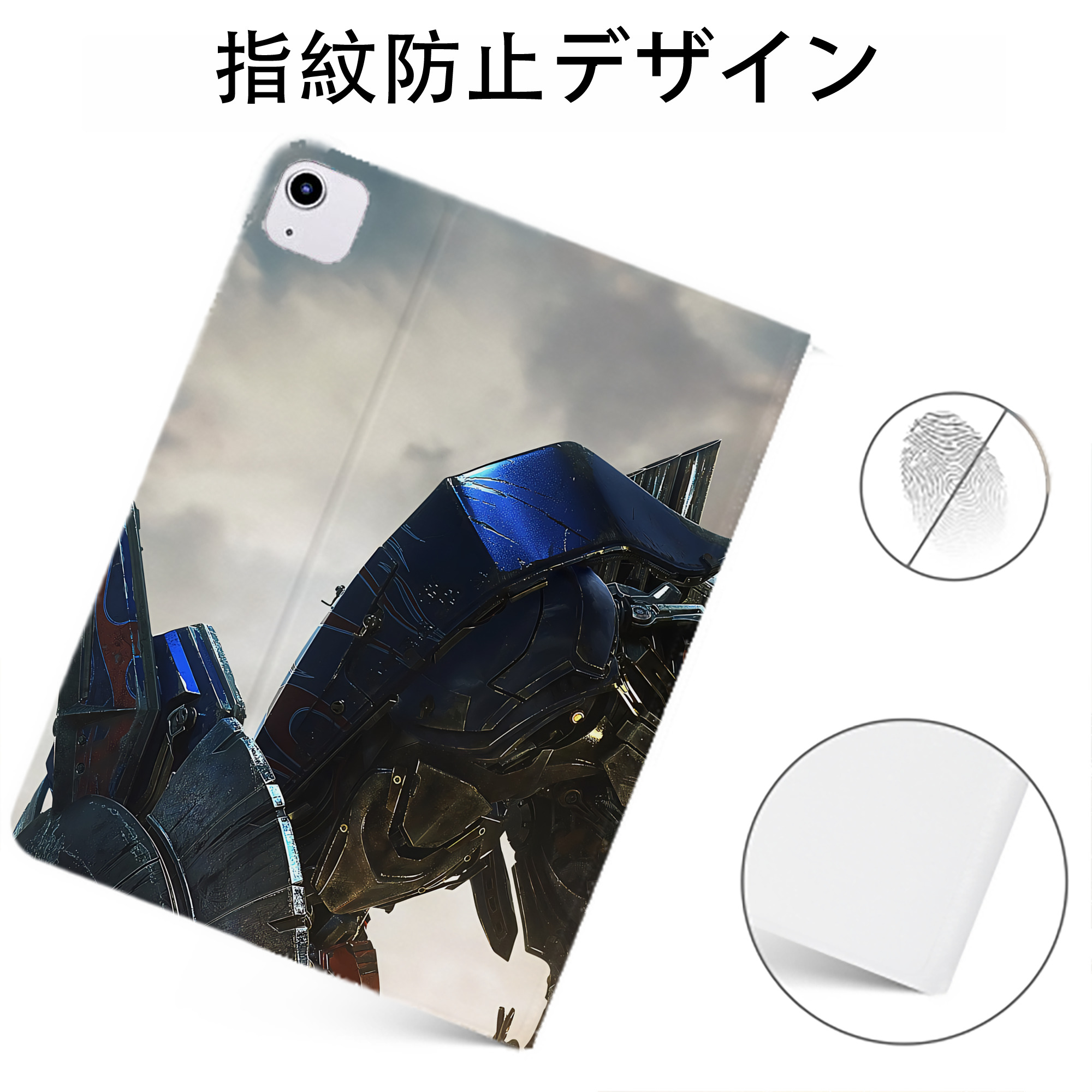 （画像用） Transformers トランスフォーマー IPadケース ペンホルダー付き ブックスタイルデザイン